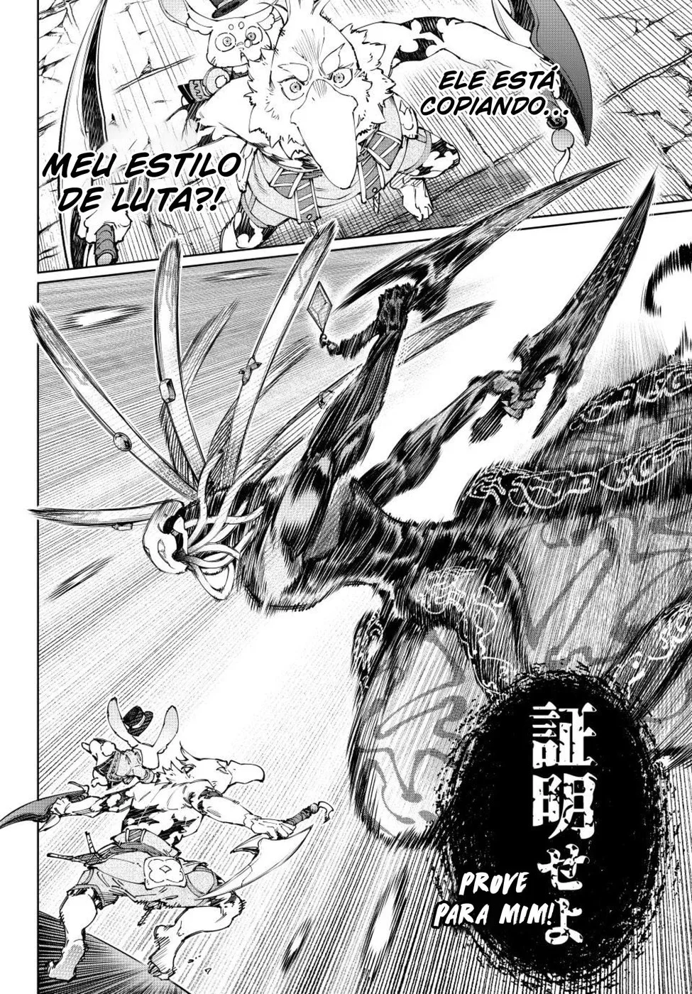 Read Shangri la Frontier PT Manga Online