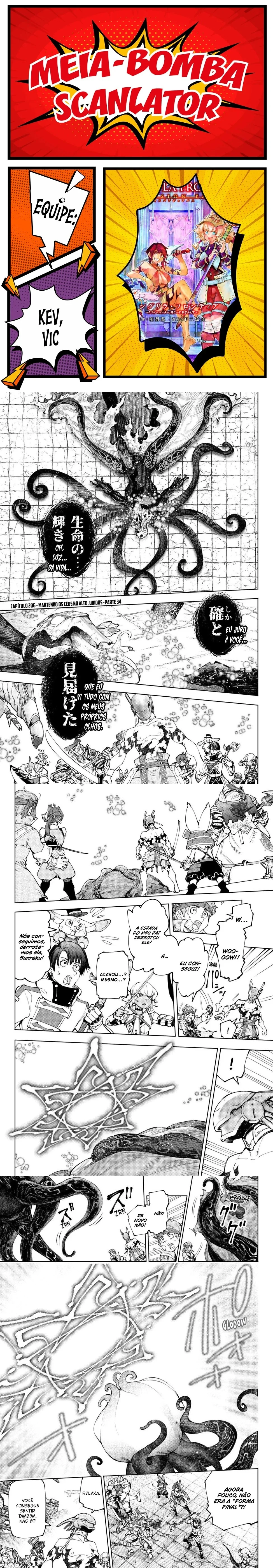 Read Shangri la Frontier PT Manga Online
