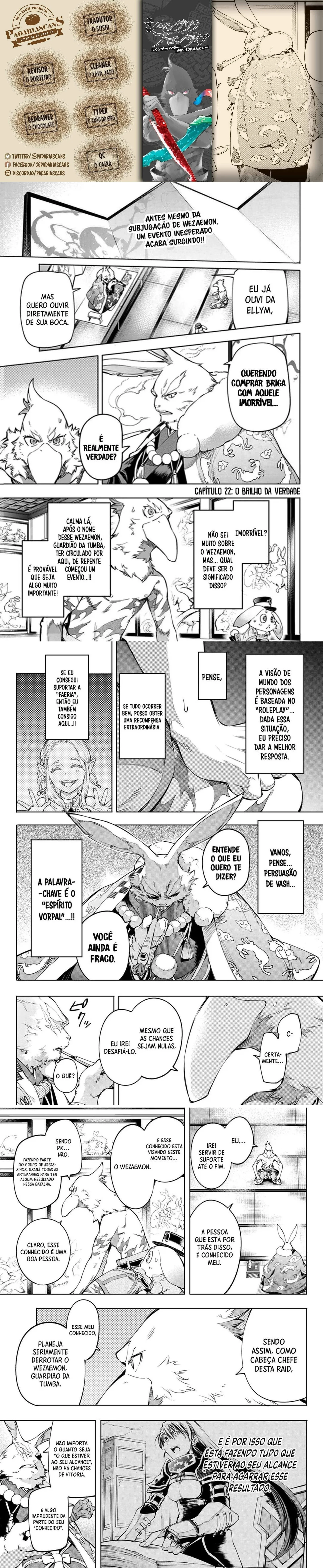 Read Shangri la Frontier PT Manga Online