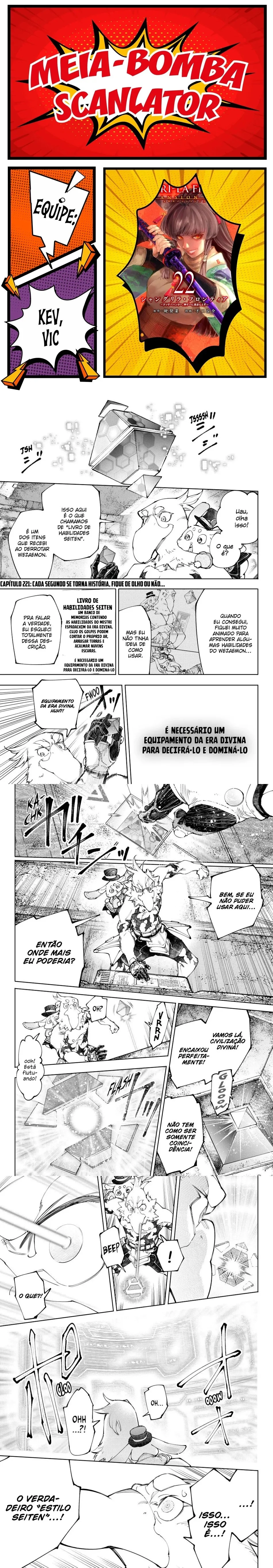 Read Shangri la Frontier PT Manga Online