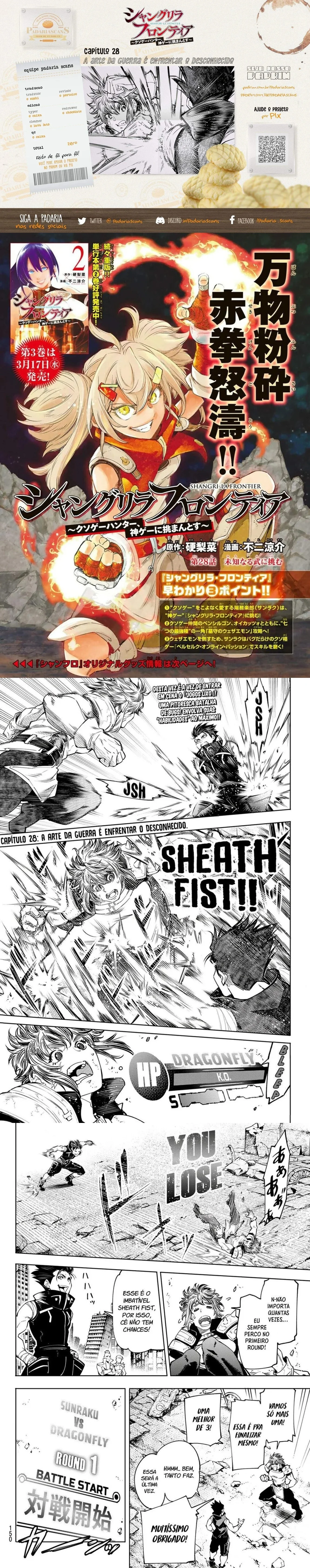 Read Shangri la Frontier PT Manga Online