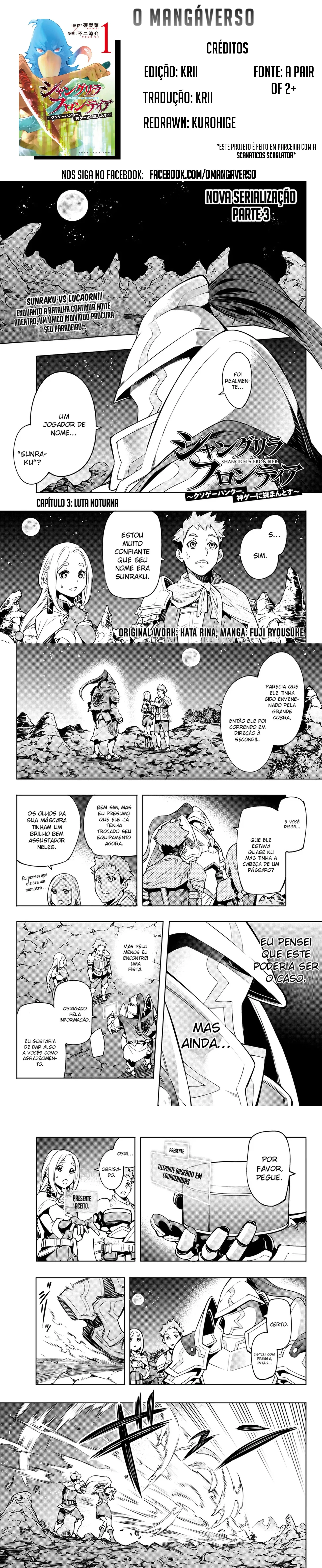 Read Shangri la Frontier PT Manga Online
