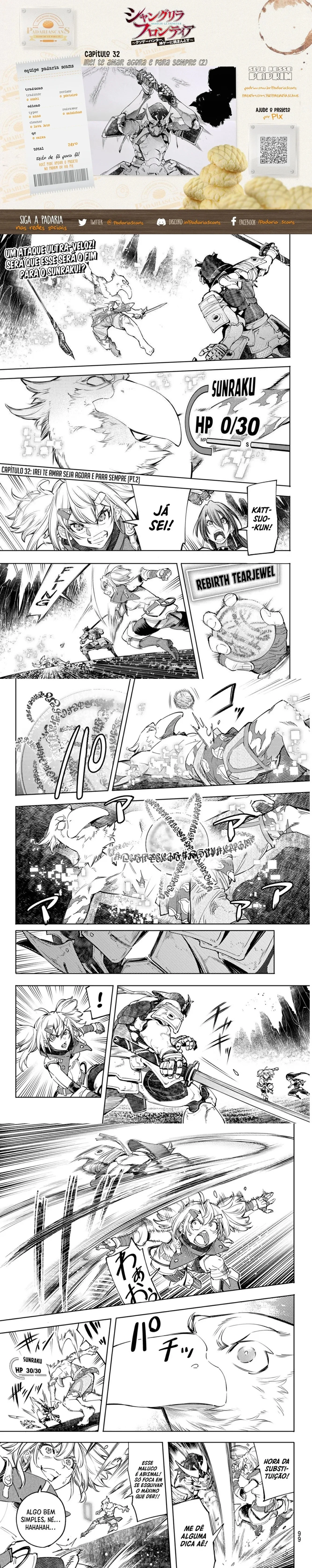Read Shangri la Frontier PT Manga Online
