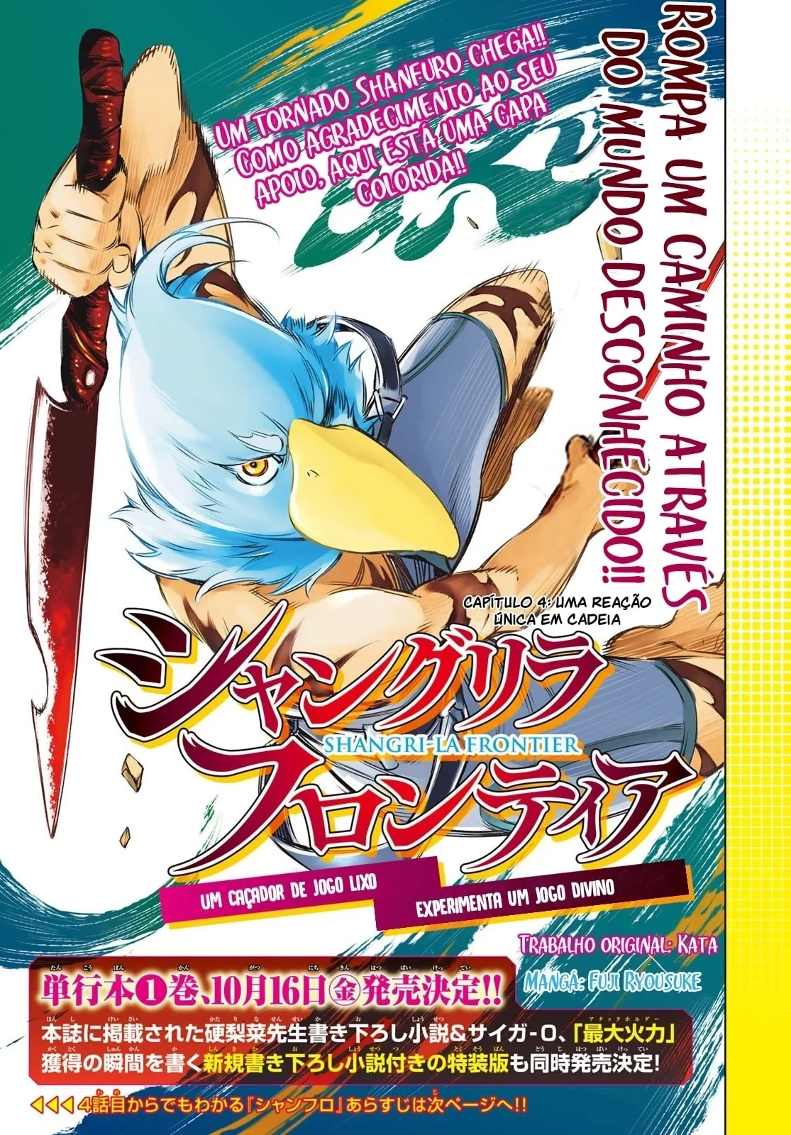 Read Shangri la Frontier PT Manga Online