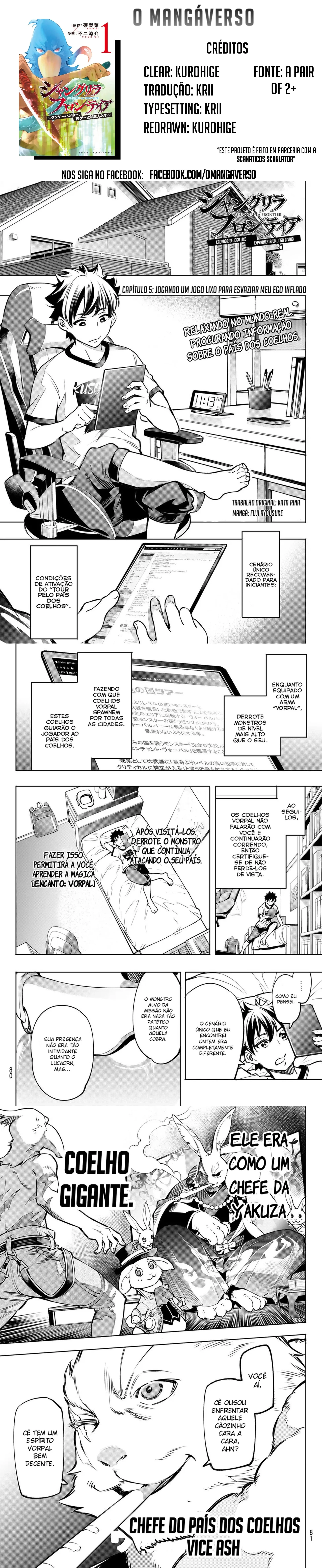 Read Shangri la Frontier PT Manga Online