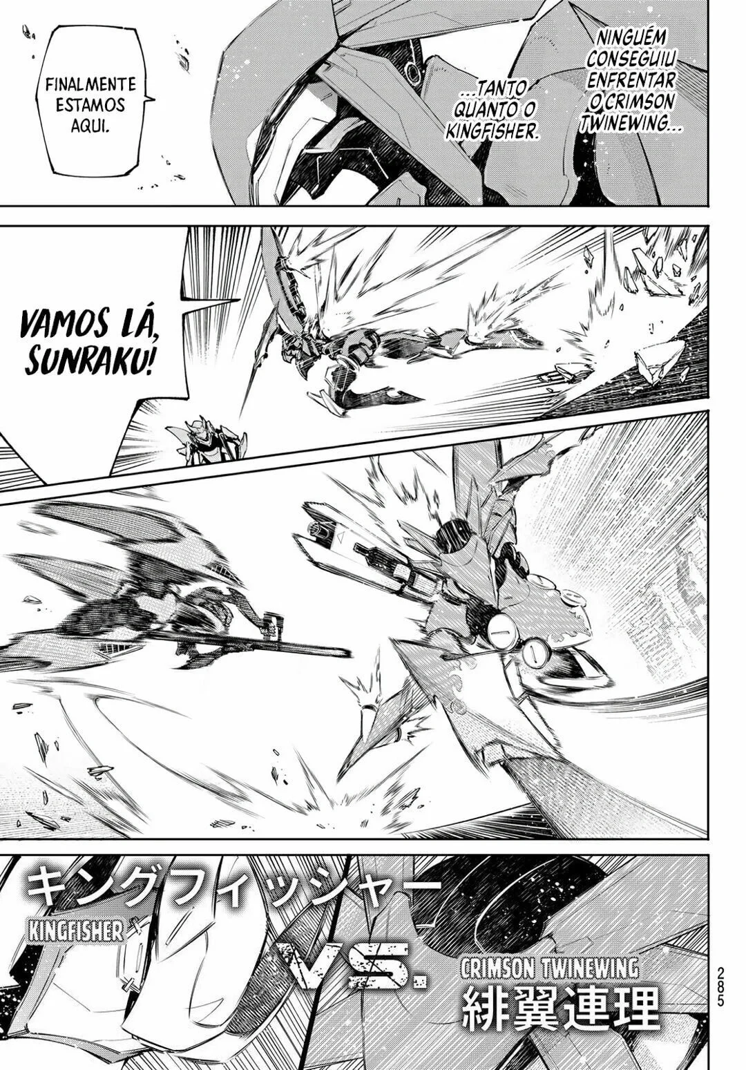Read Shangri la Frontier PT Manga Online