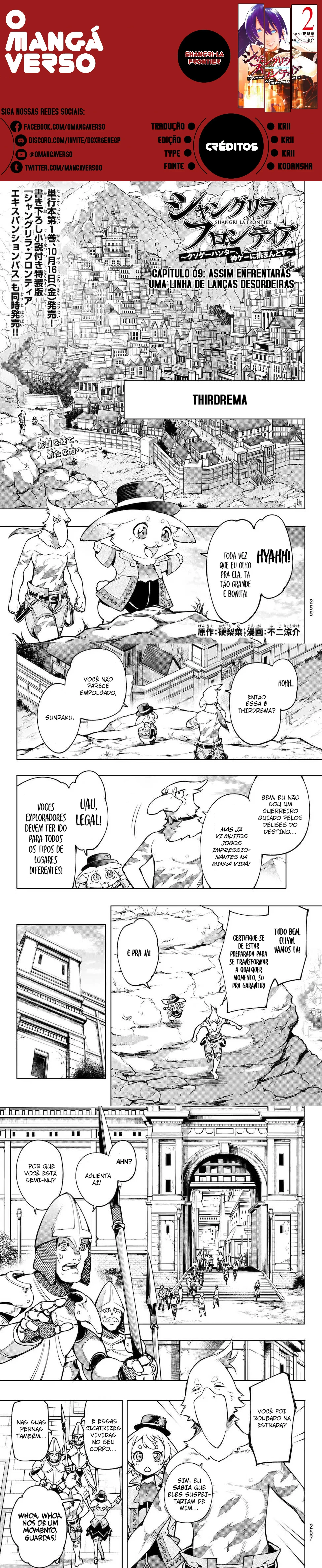 Read Shangri la Frontier PT Manga Online