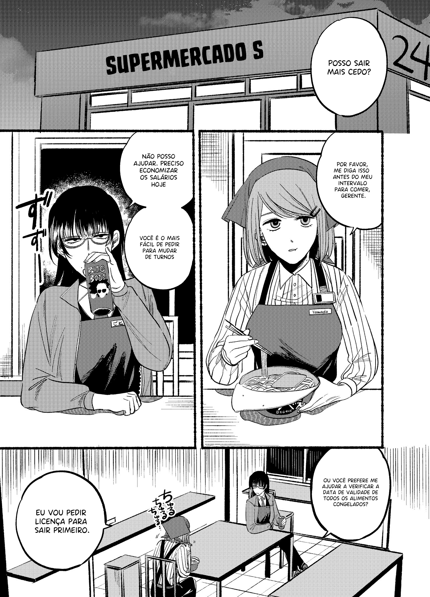 Read Smoking Behind the Supermarket with You PT Manga Online