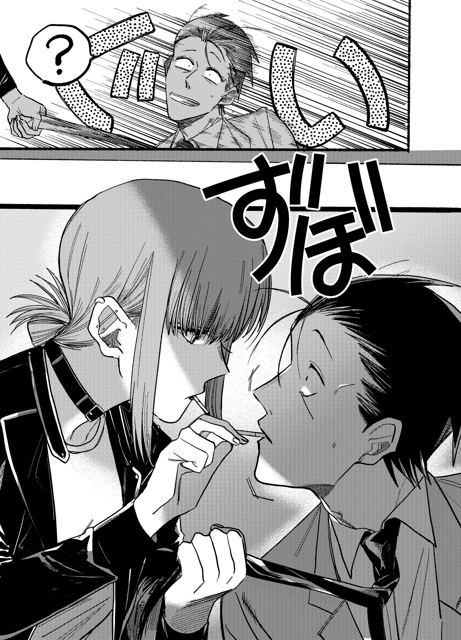 Read Smoking Behind the Supermarket with You PT Manga Online