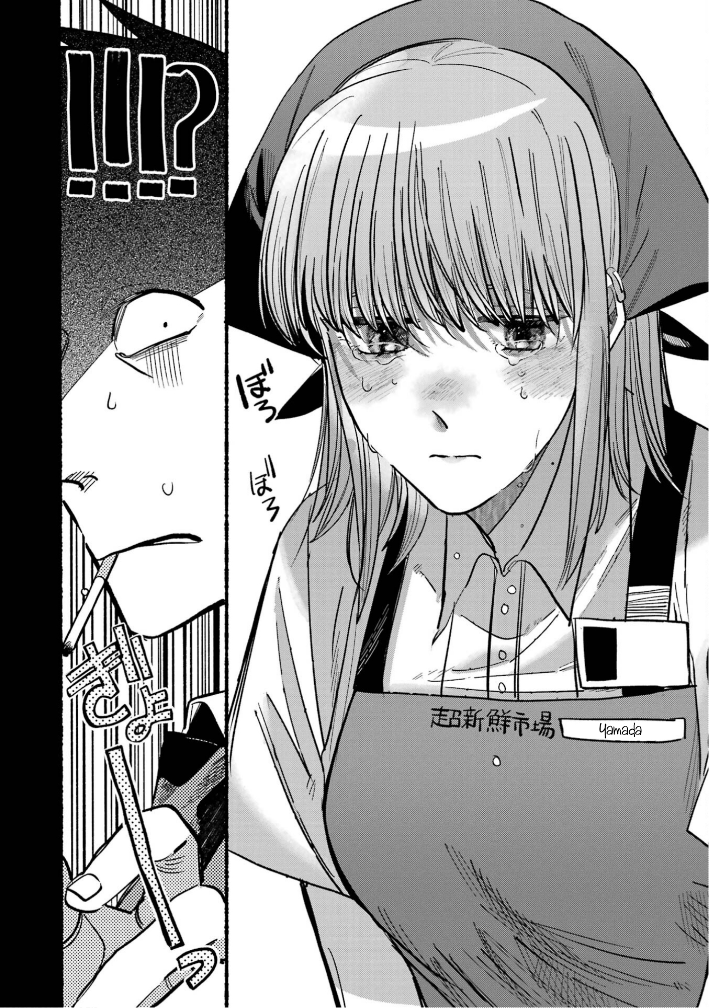 Read Smoking Behind the Supermarket with You PT Manga Online