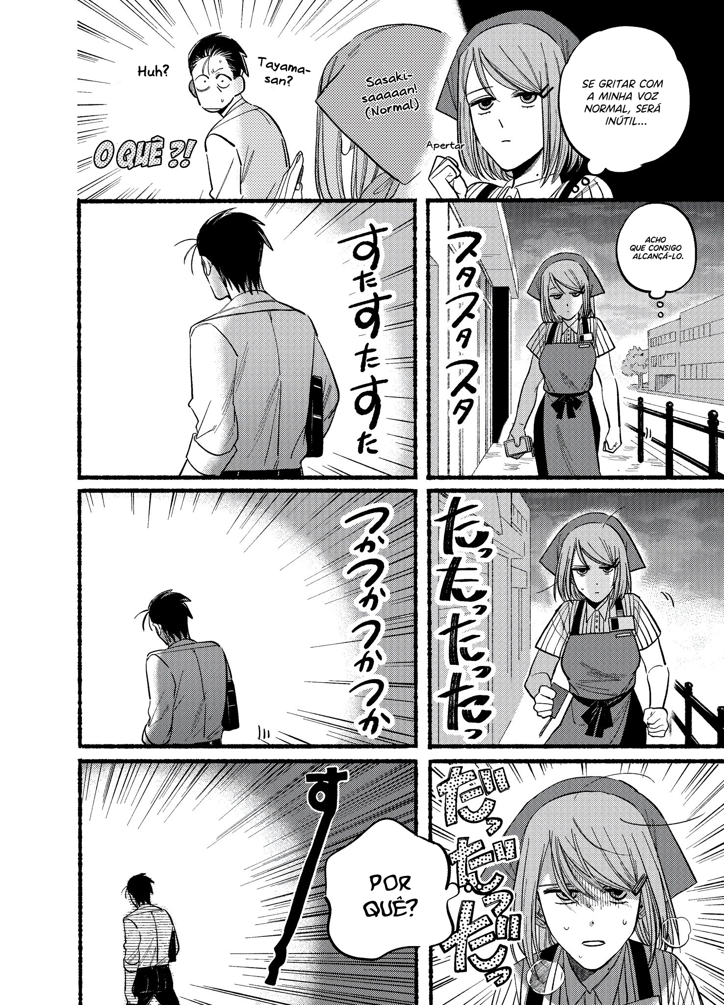 Read Smoking Behind the Supermarket with You PT Manga Online