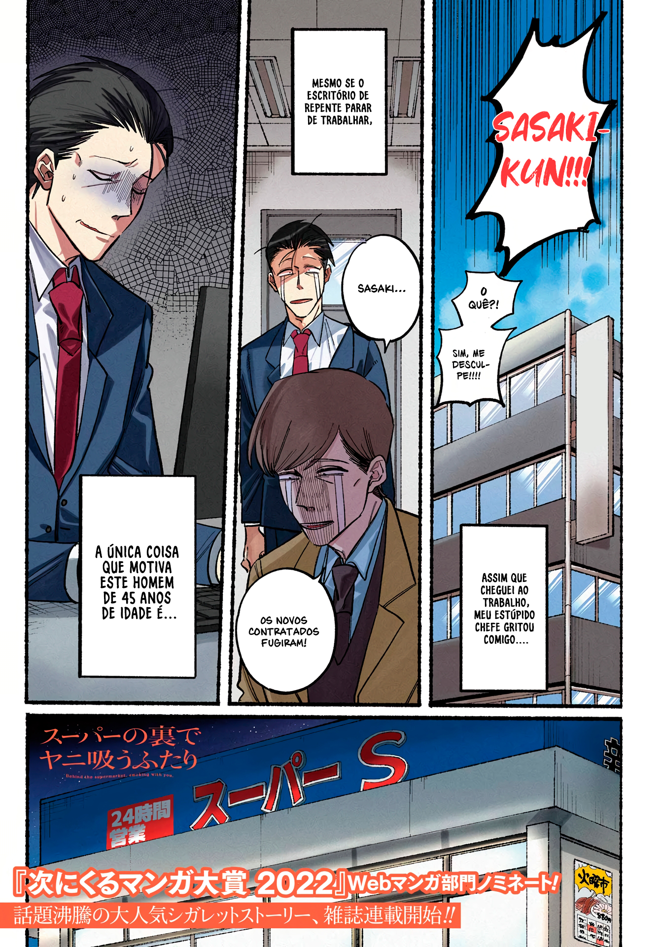 Read Smoking Behind the Supermarket with You PT Manga Online