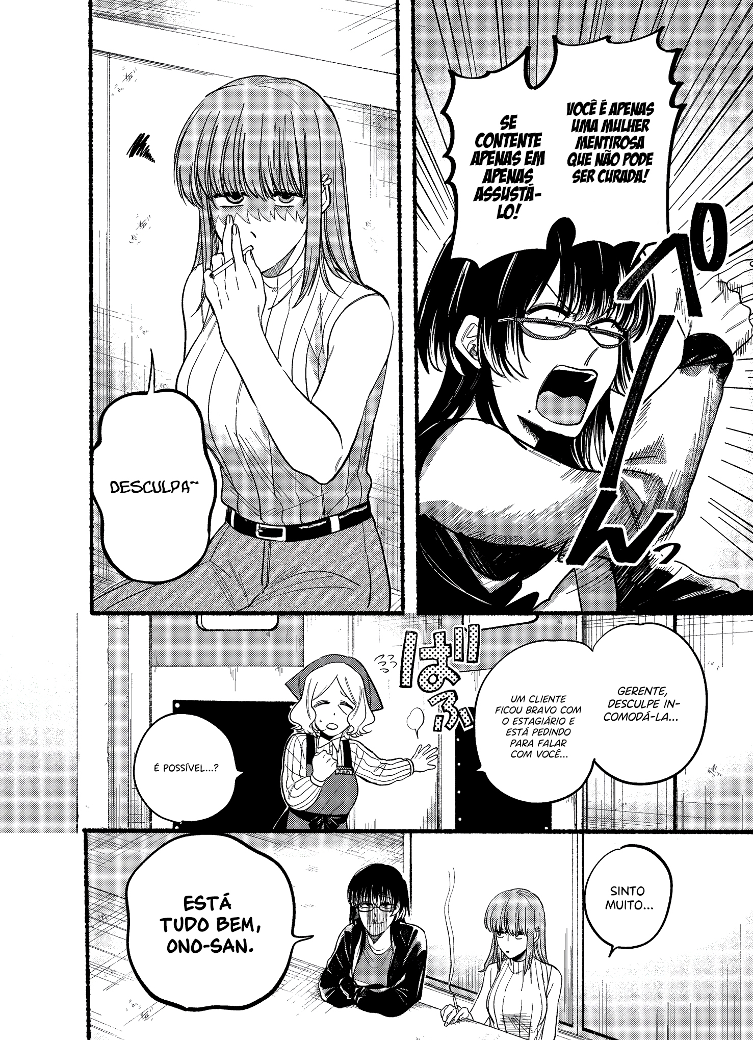 Read Smoking Behind the Supermarket with You PT Manga Online
