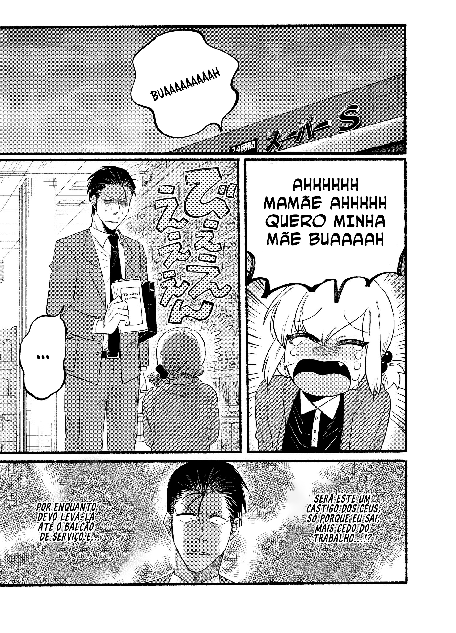 Read Smoking Behind the Supermarket with You PT Manga Online