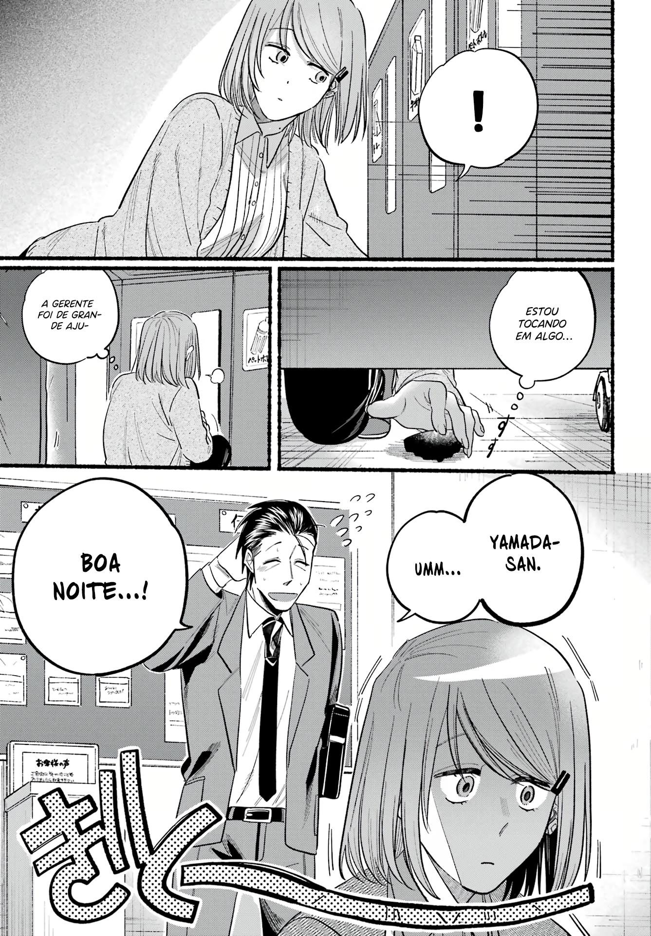 Read Smoking Behind the Supermarket with You PT Manga Online