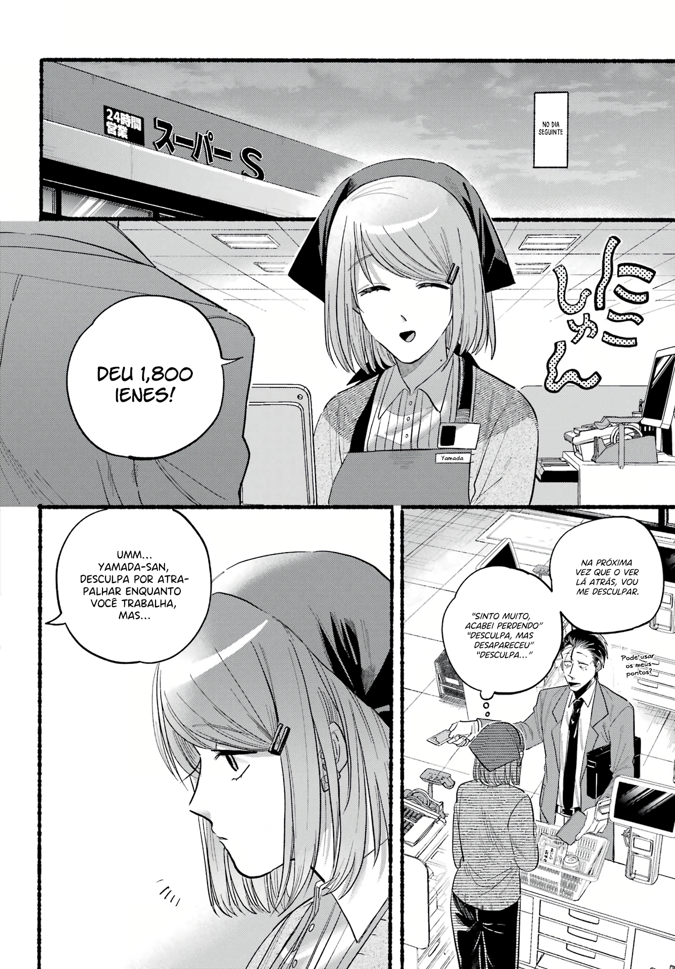Read Smoking Behind the Supermarket with You PT Manga Online