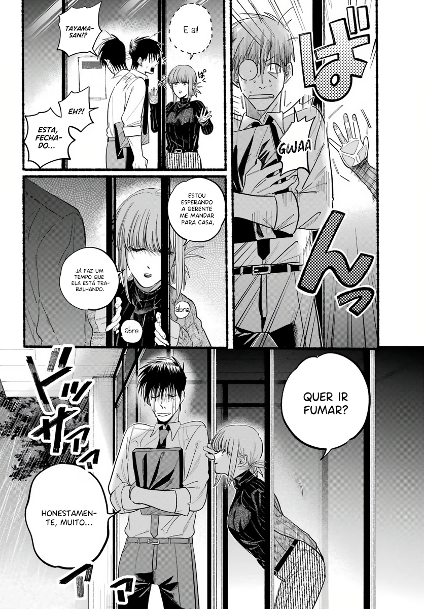 Read Smoking Behind the Supermarket with You PT Manga Online