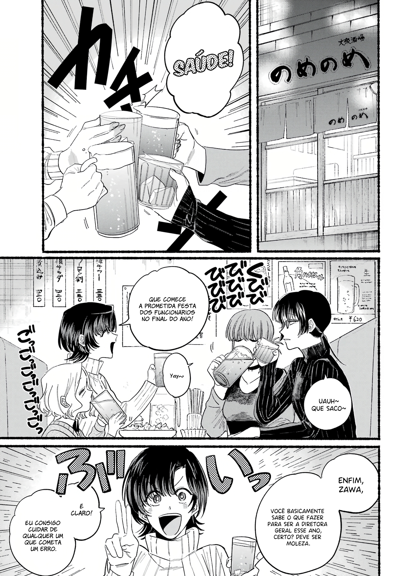 Read Smoking Behind the Supermarket with You PT Manga Online