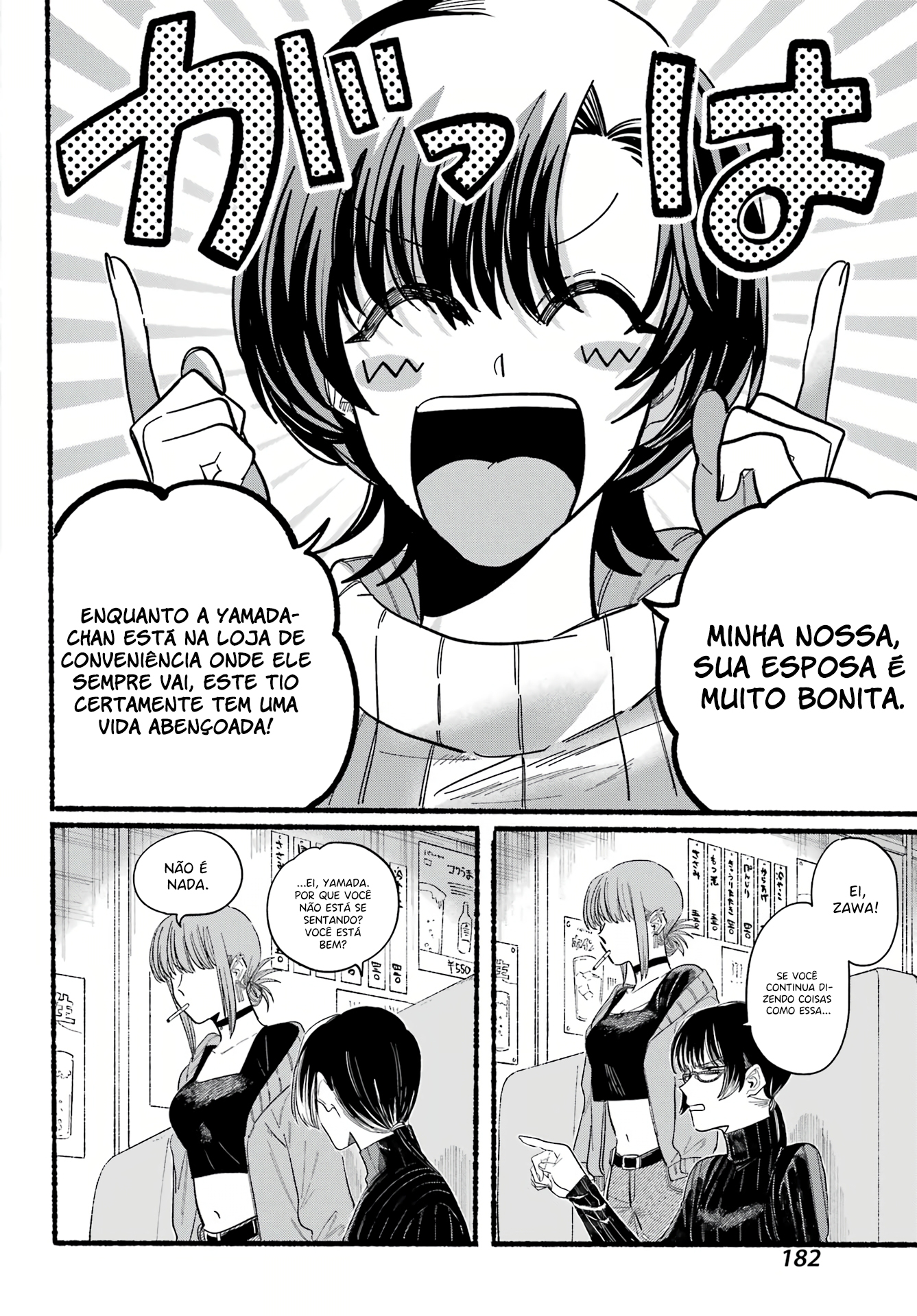 Read Smoking Behind the Supermarket with You PT Manga Online