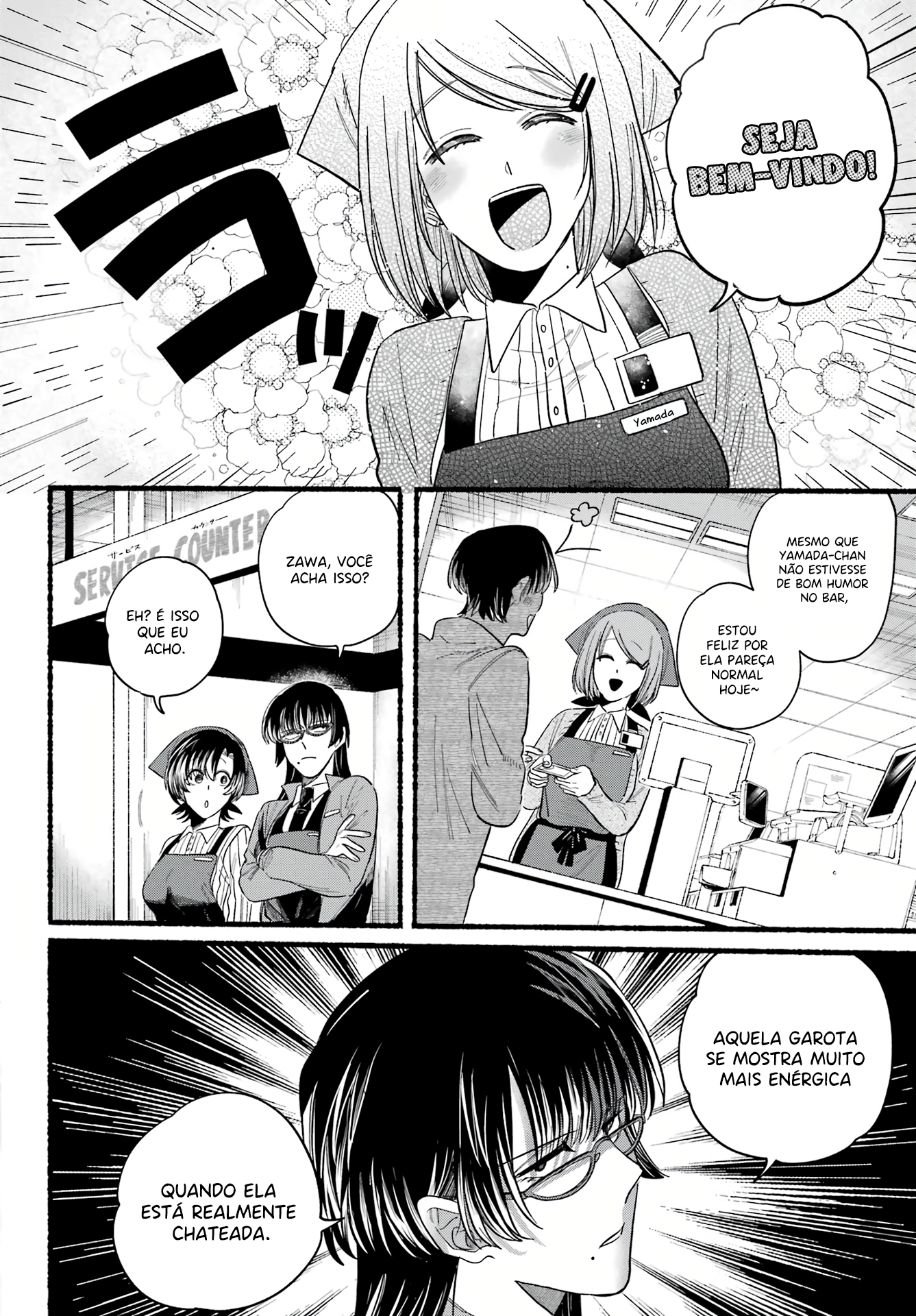 Read Smoking Behind the Supermarket with You PT Manga Online