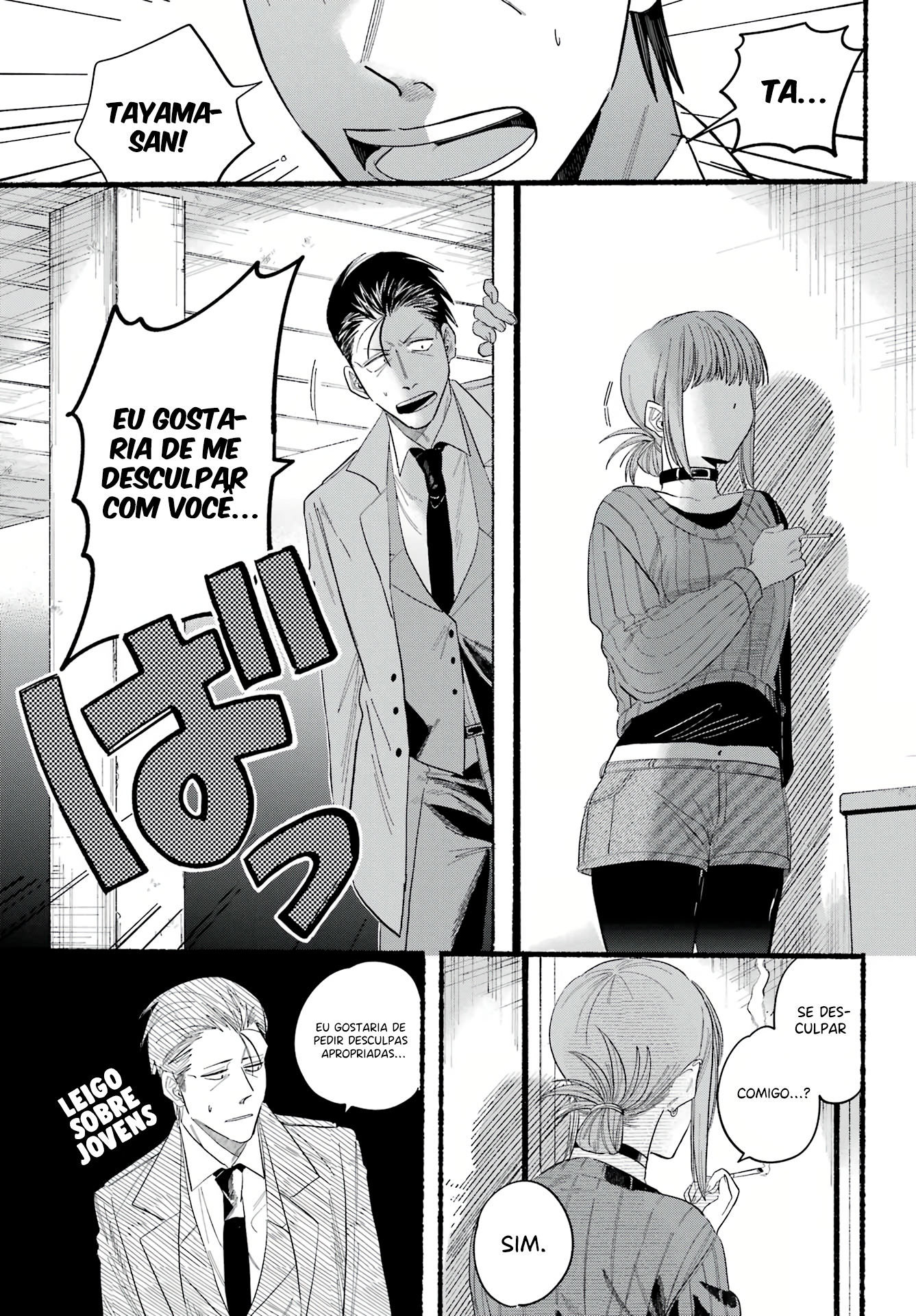 Read Smoking Behind the Supermarket with You PT Manga Online