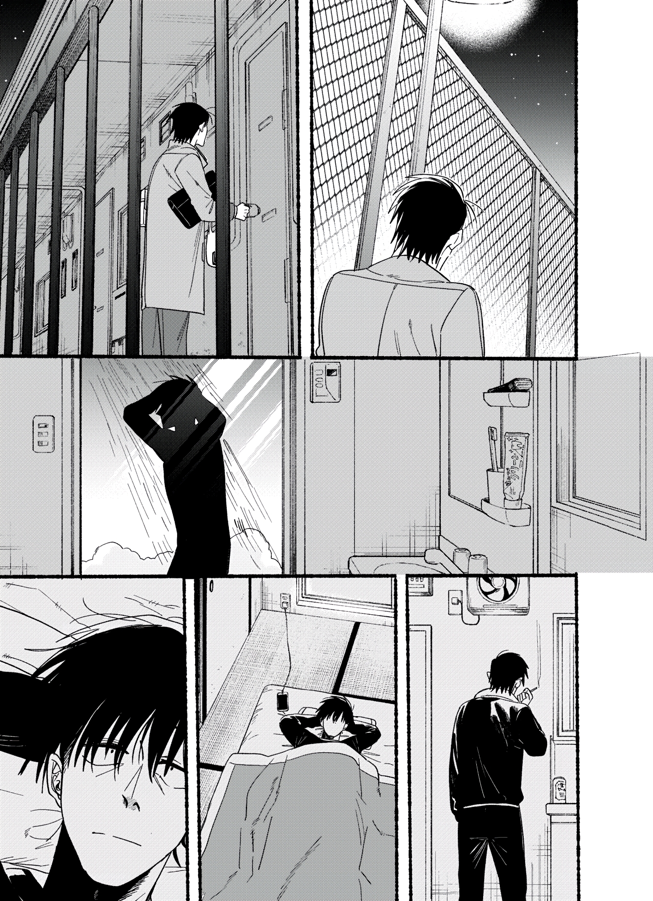 Read Smoking Behind the Supermarket with You PT Manga Online