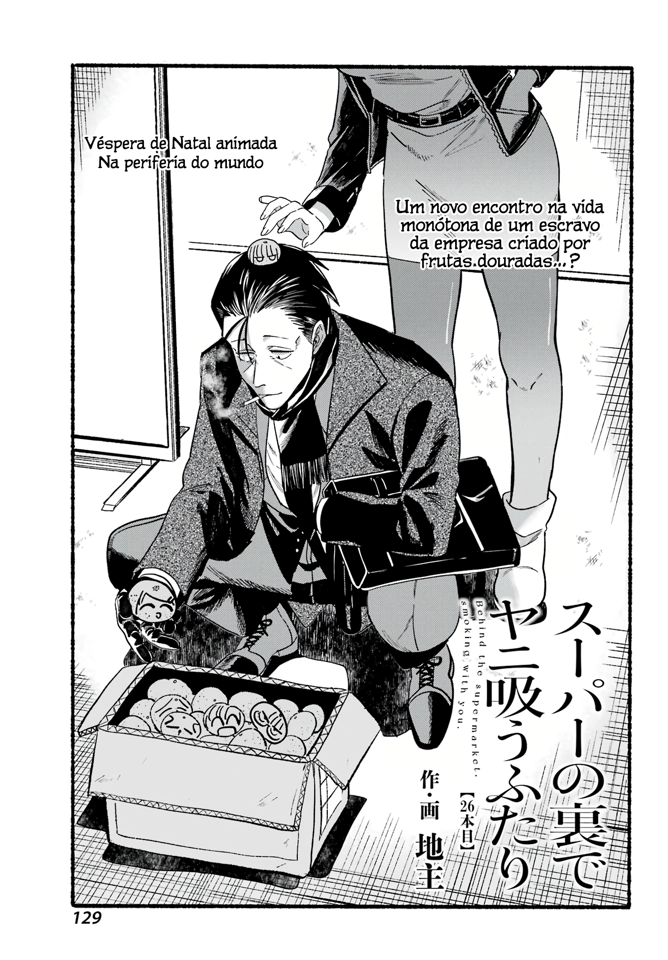 Read Smoking Behind the Supermarket with You PT Manga Online