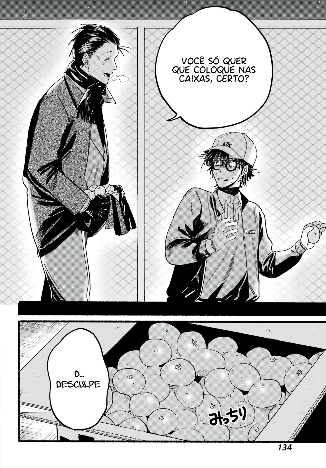 Read Smoking Behind the Supermarket with You PT Manga Online