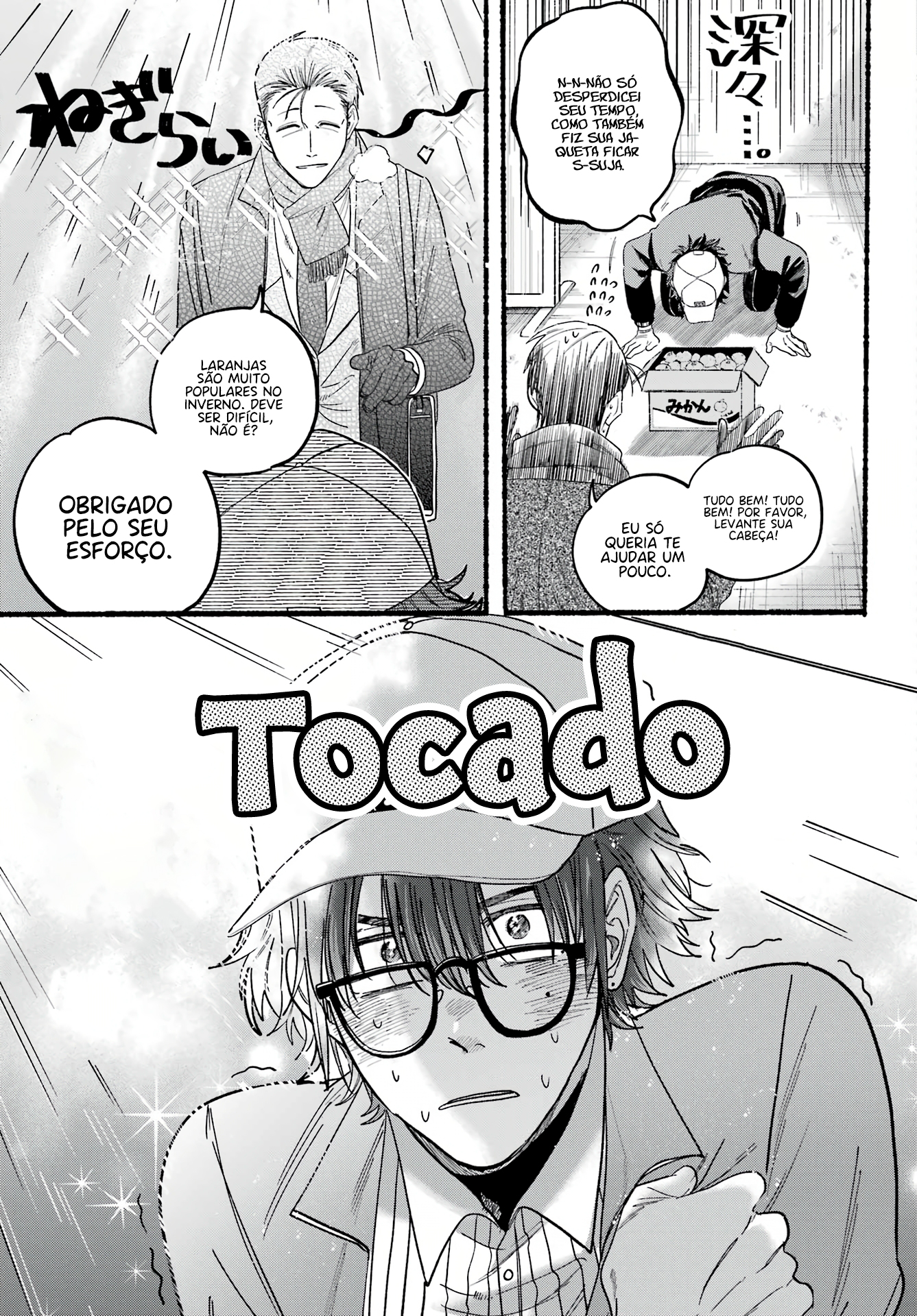 Read Smoking Behind the Supermarket with You PT Manga Online