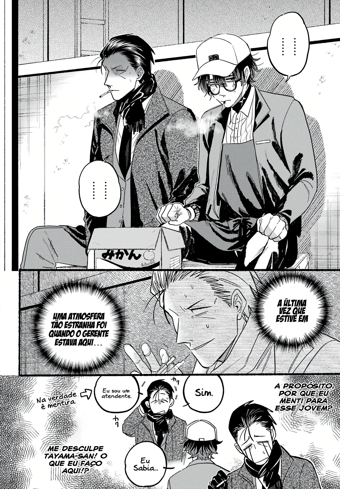 Read Smoking Behind the Supermarket with You PT Manga Online