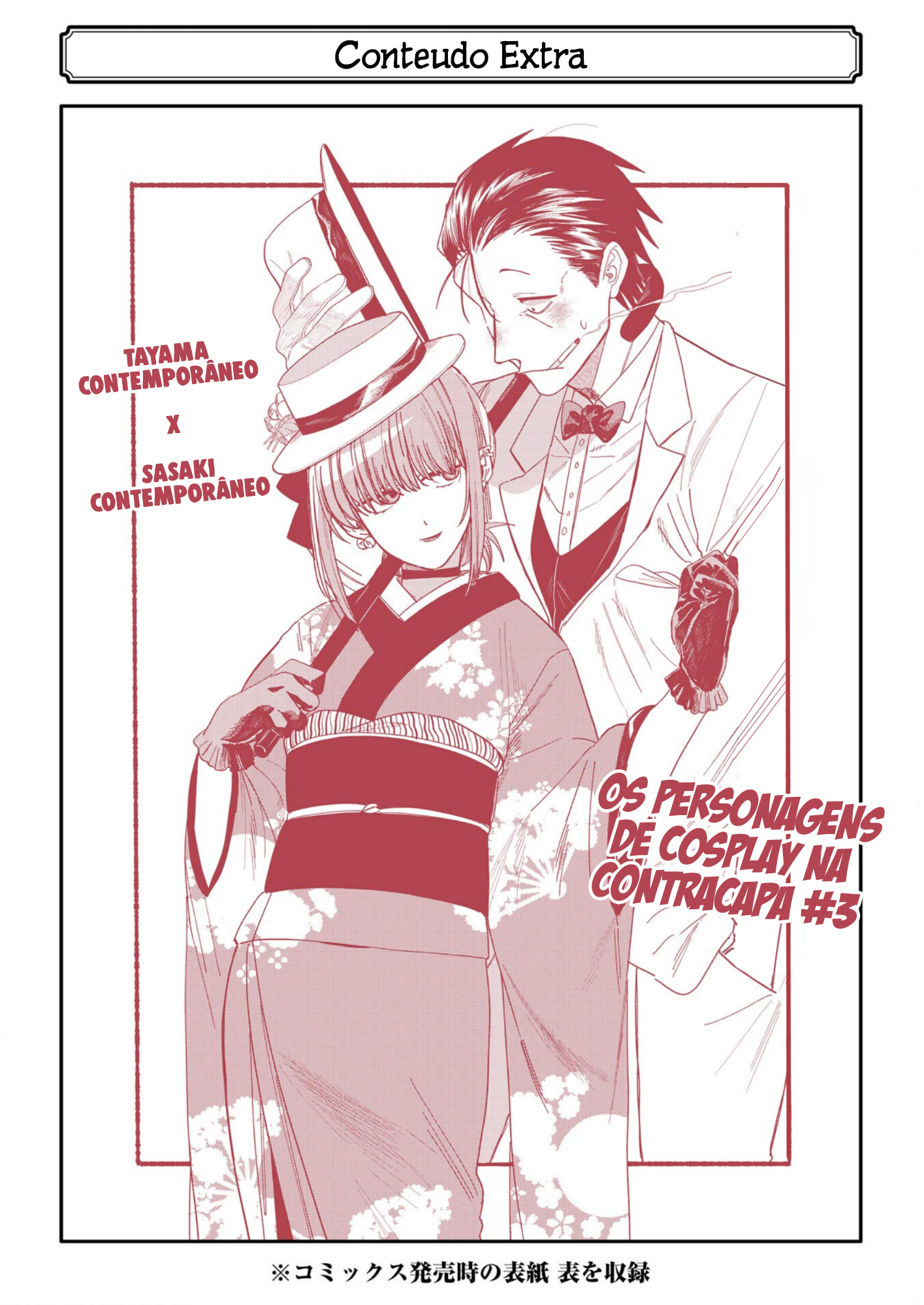 Read Smoking Behind the Supermarket with You PT Manga Online