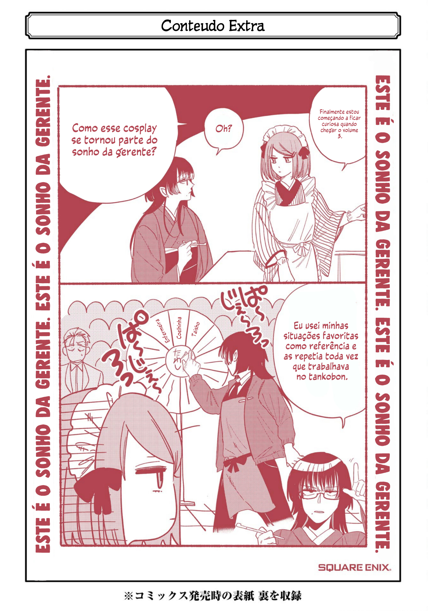 Read Smoking Behind the Supermarket with You PT Manga Online