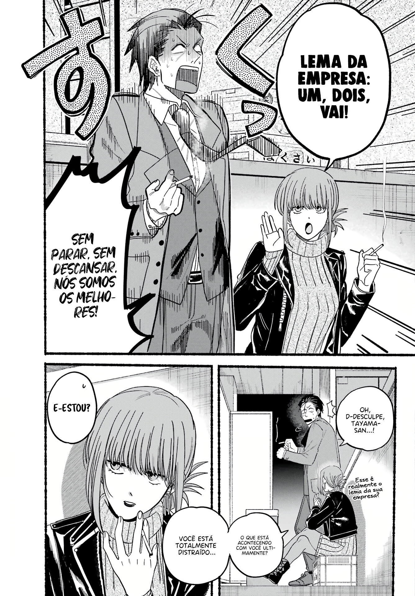 Read Smoking Behind the Supermarket with You PT Manga Online