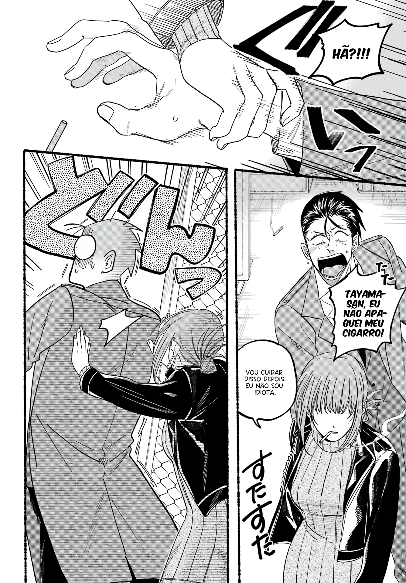 Read Smoking Behind the Supermarket with You PT Manga Online
