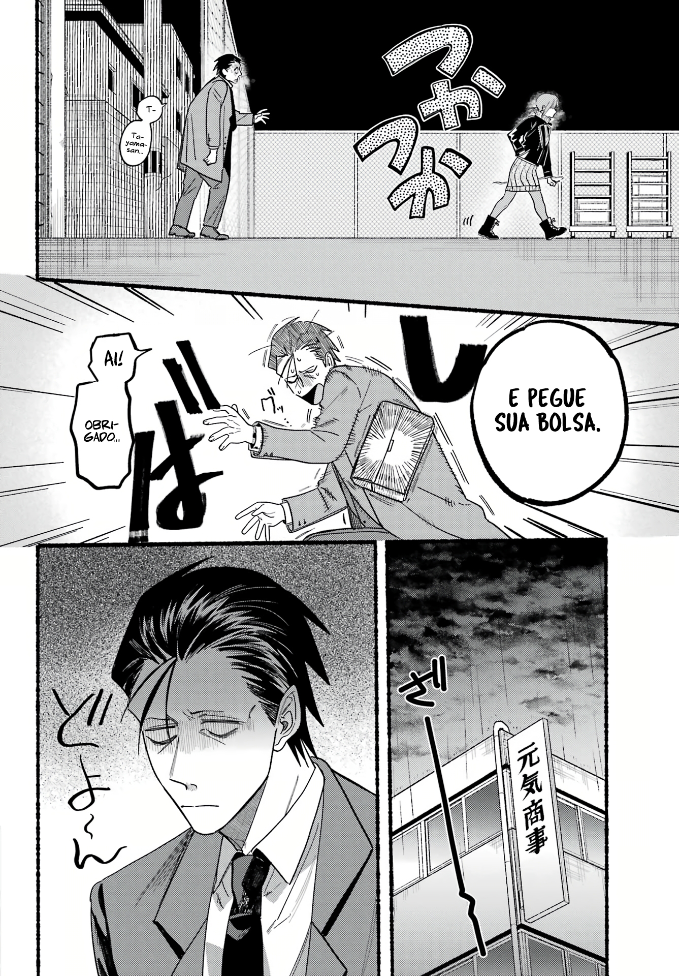 Read Smoking Behind the Supermarket with You PT Manga Online
