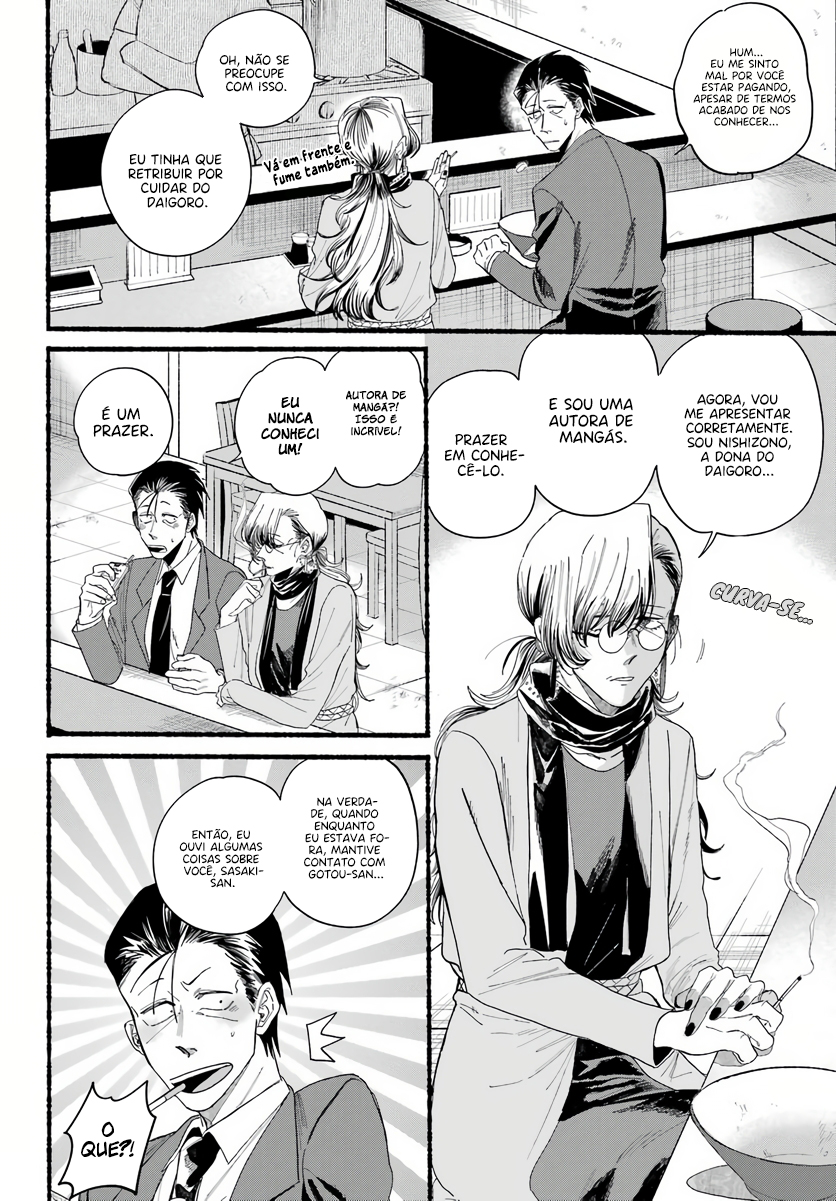 Read Smoking Behind the Supermarket with You PT Manga Online