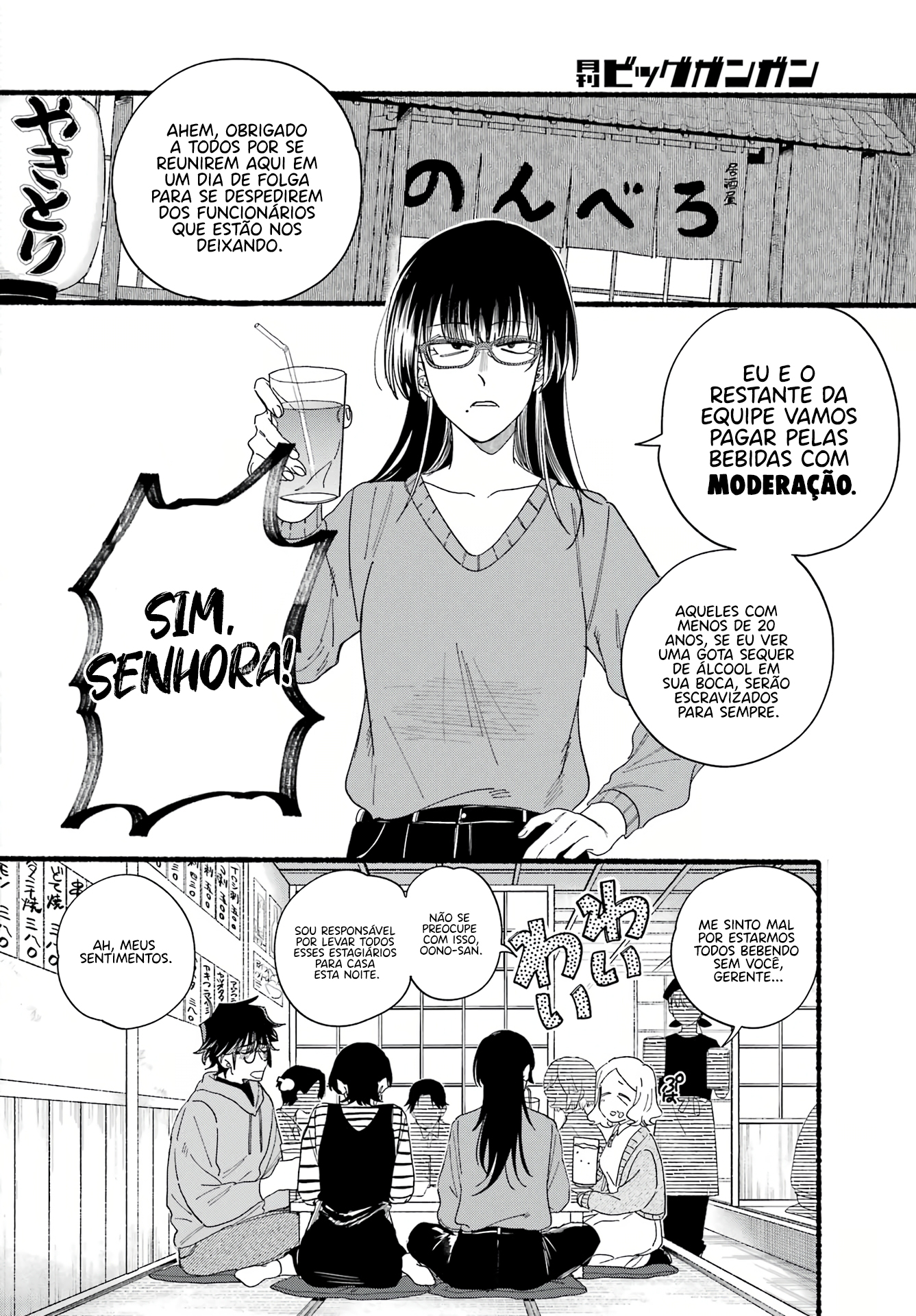 Read Smoking Behind the Supermarket with You PT Manga Online