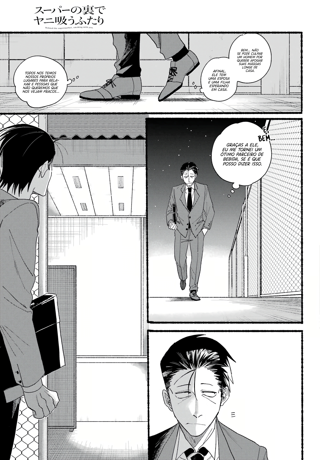Read Smoking Behind the Supermarket with You PT Manga Online