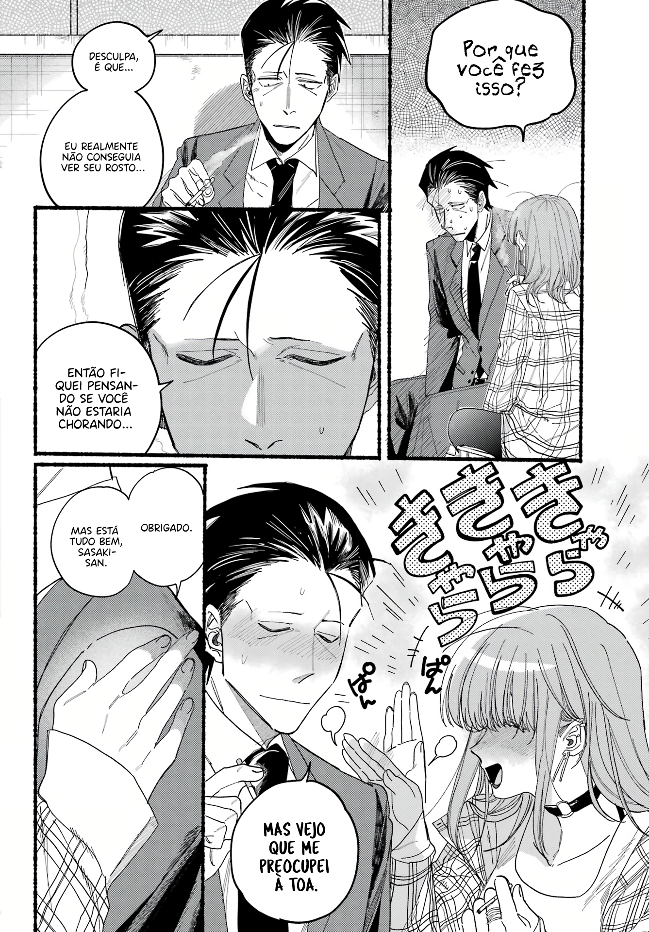 Read Smoking Behind the Supermarket with You PT Manga Online