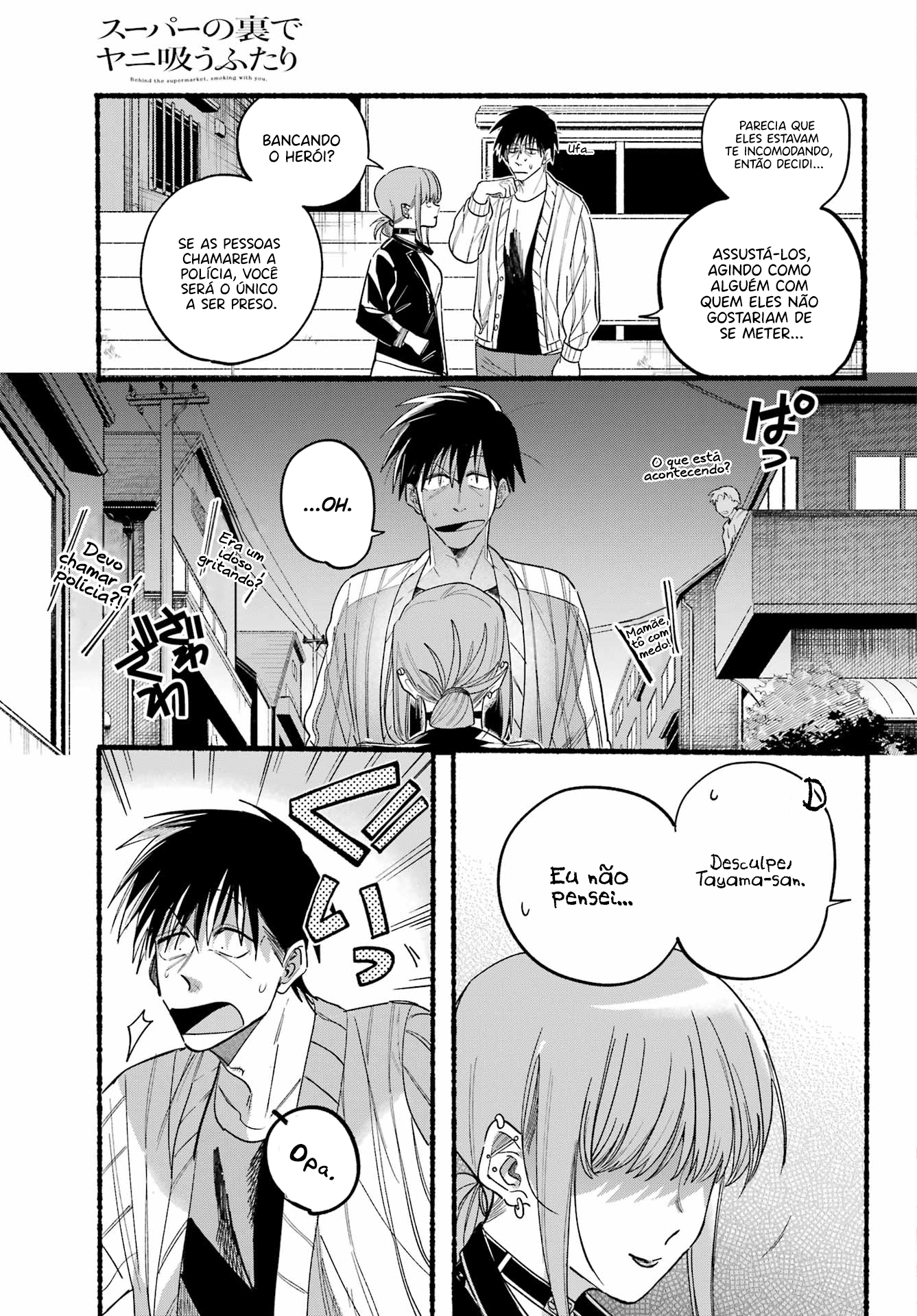 Read Smoking Behind the Supermarket with You PT Manga Online