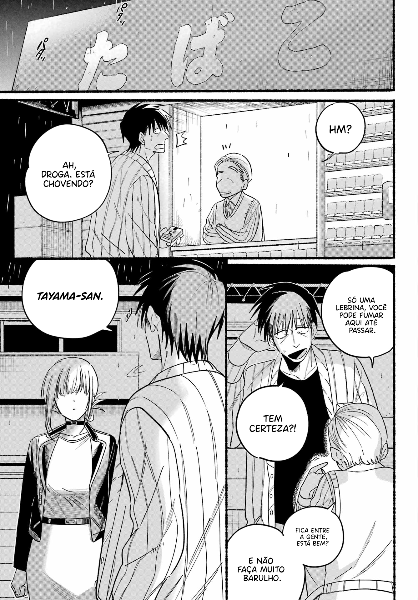 Read Smoking Behind the Supermarket with You PT Manga Online