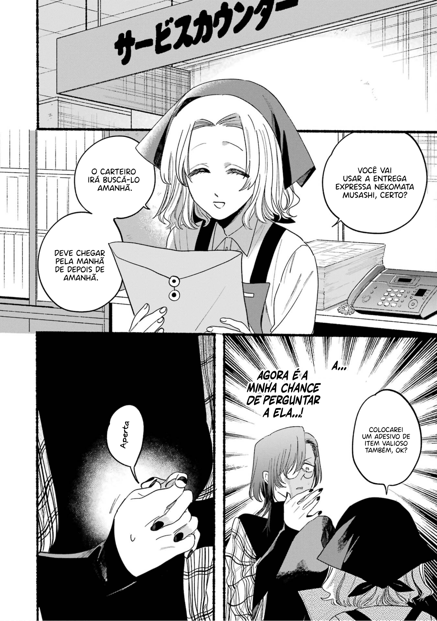 Read Smoking Behind the Supermarket with You PT Manga Online