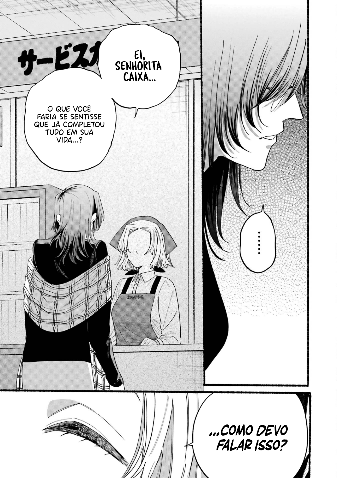 Read Smoking Behind the Supermarket with You PT Manga Online