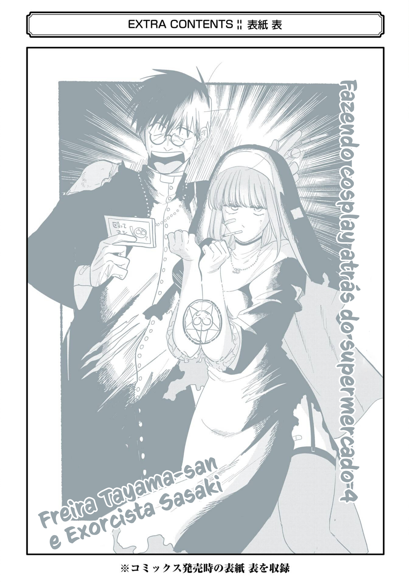 Read Smoking Behind the Supermarket with You PT Manga Online