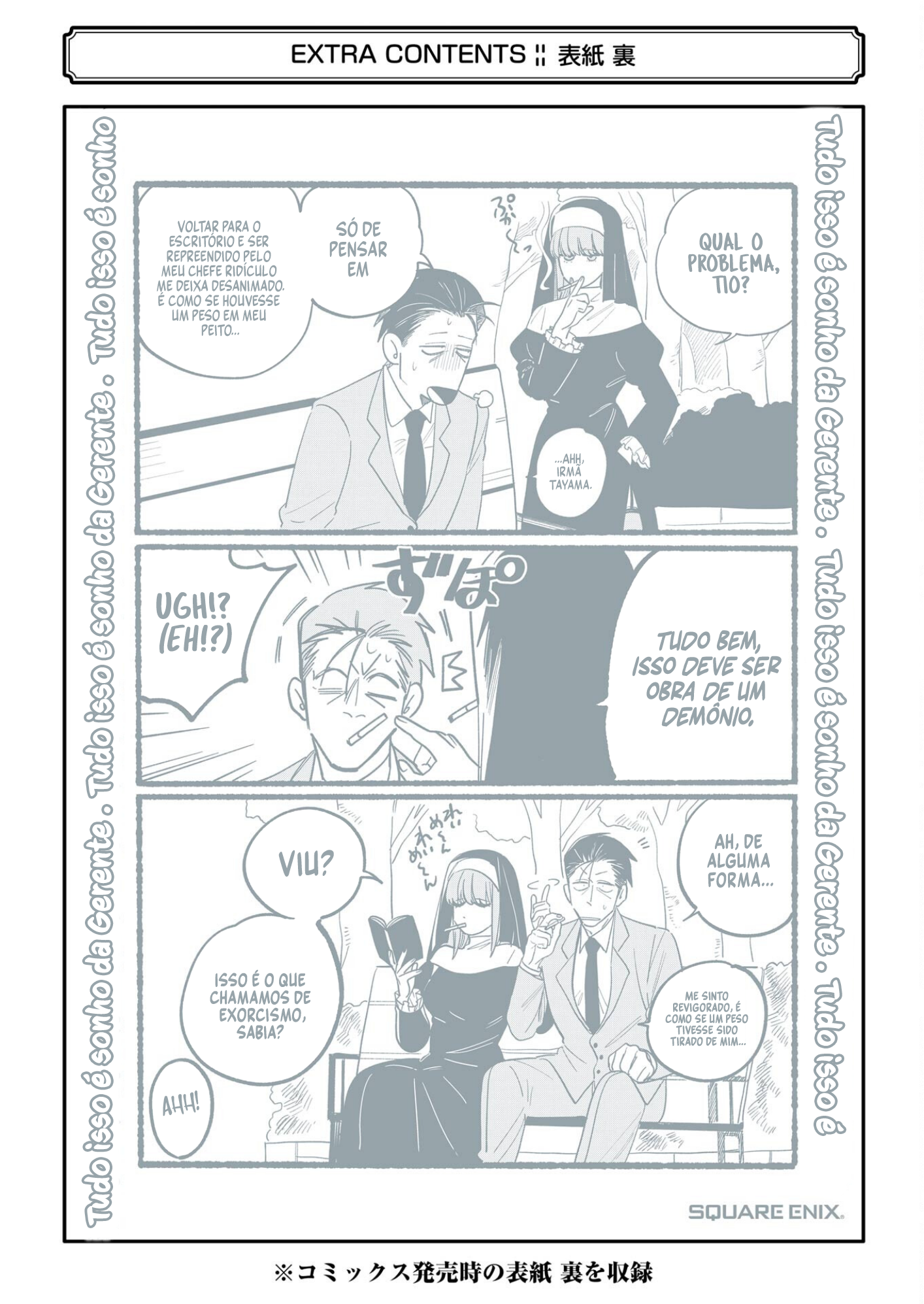 Read Smoking Behind the Supermarket with You PT Manga Online