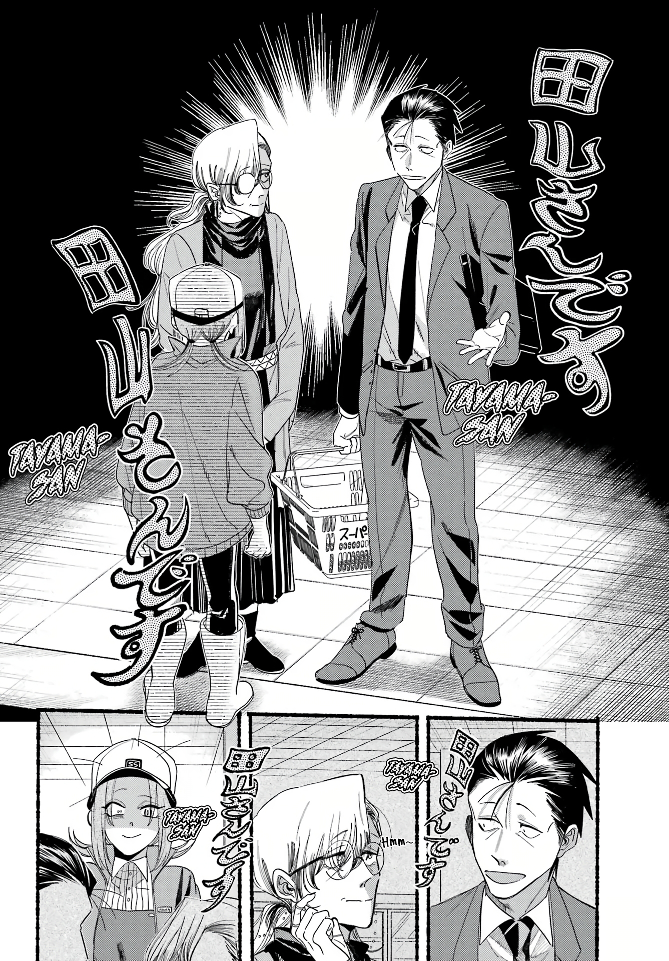 Read Smoking Behind the Supermarket with You PT Manga Online