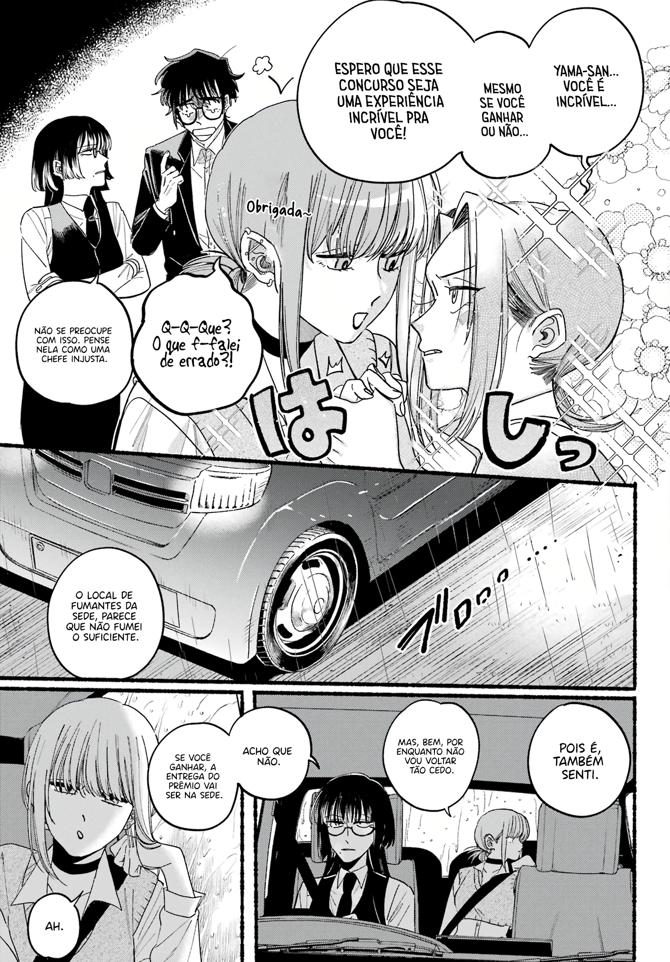 Read Smoking Behind the Supermarket with You PT Manga Online