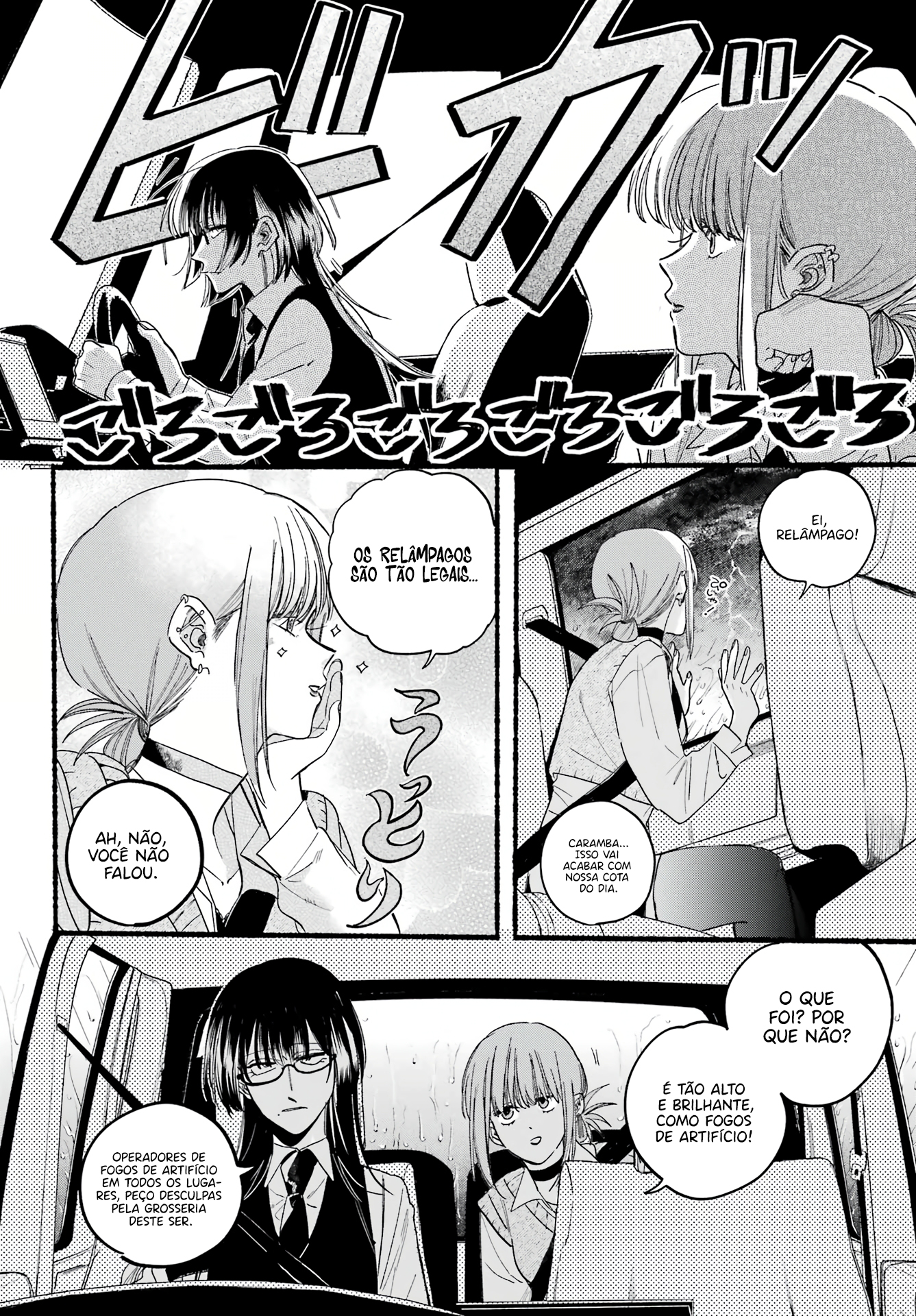 Read Smoking Behind the Supermarket with You PT Manga Online