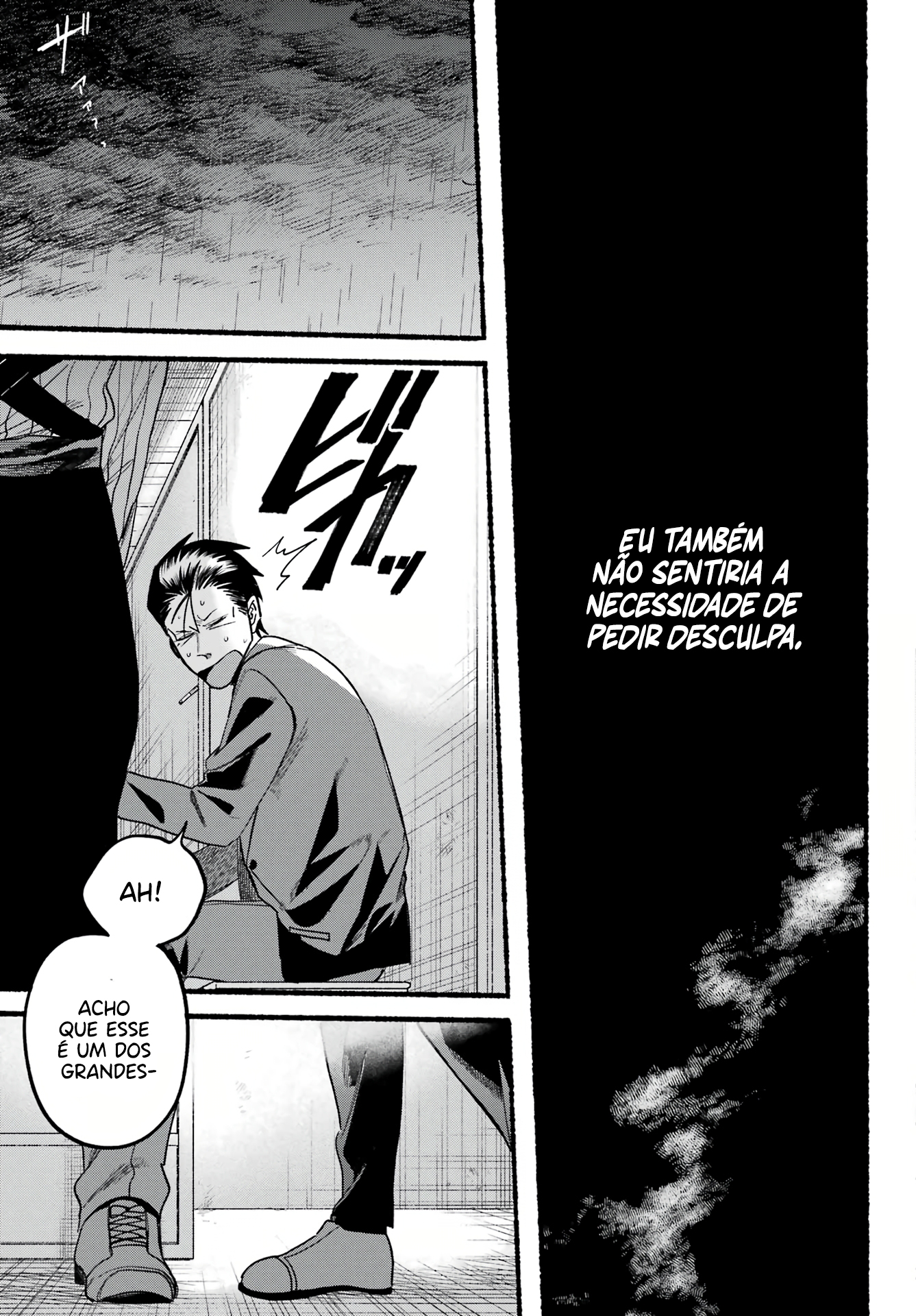 Read Smoking Behind the Supermarket with You PT Manga Online