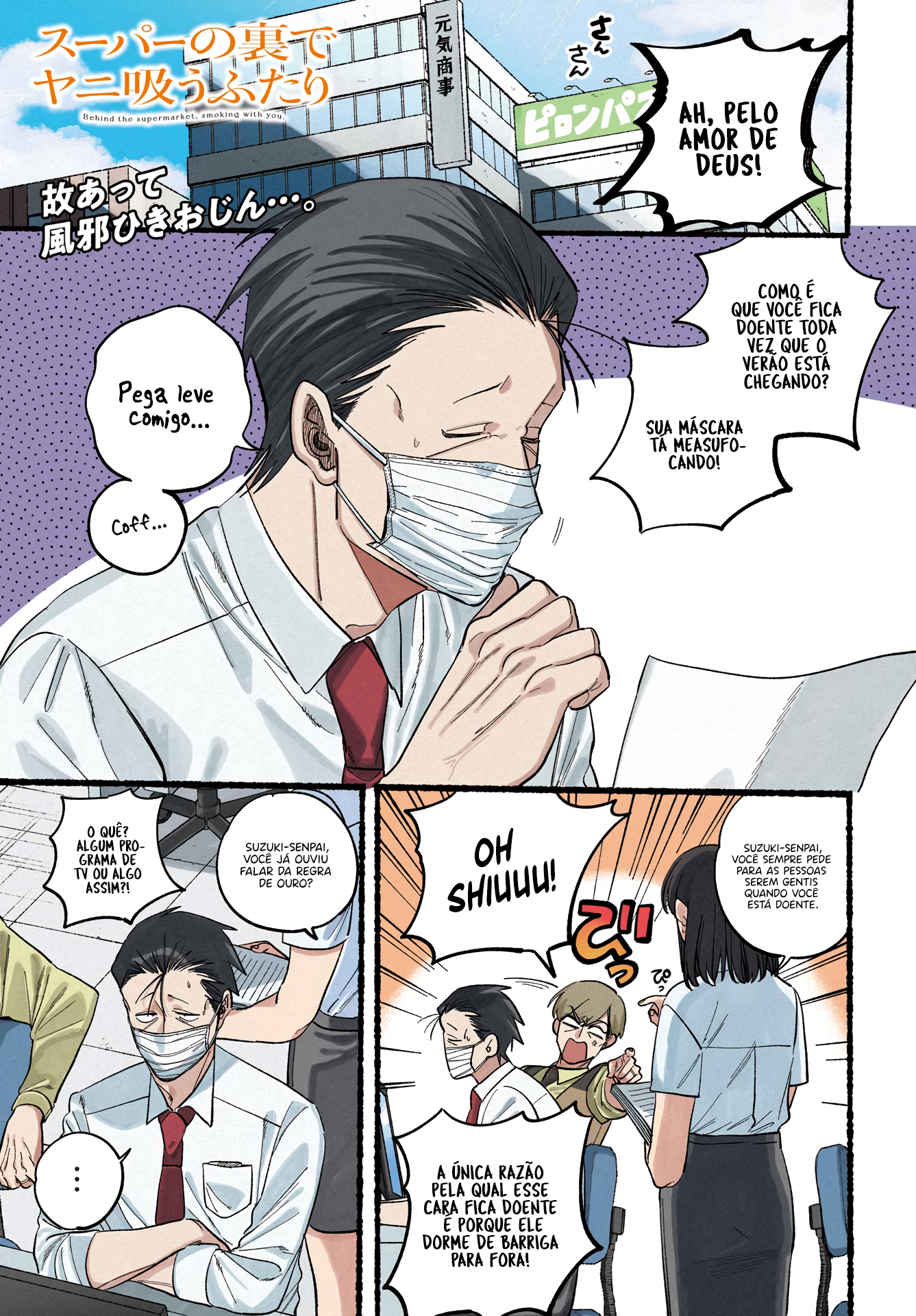 Read Smoking Behind the Supermarket with You PT Manga Online